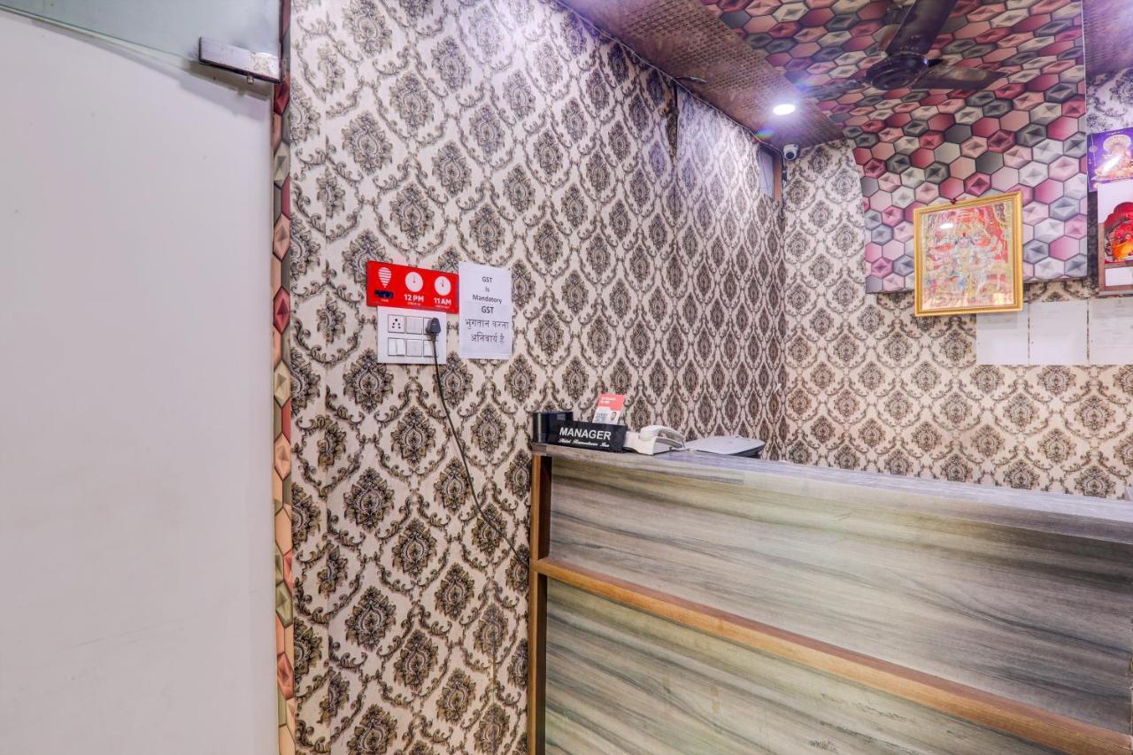 Hotel O Rameshwar Muthiganj Dış mekan fotoğraf
