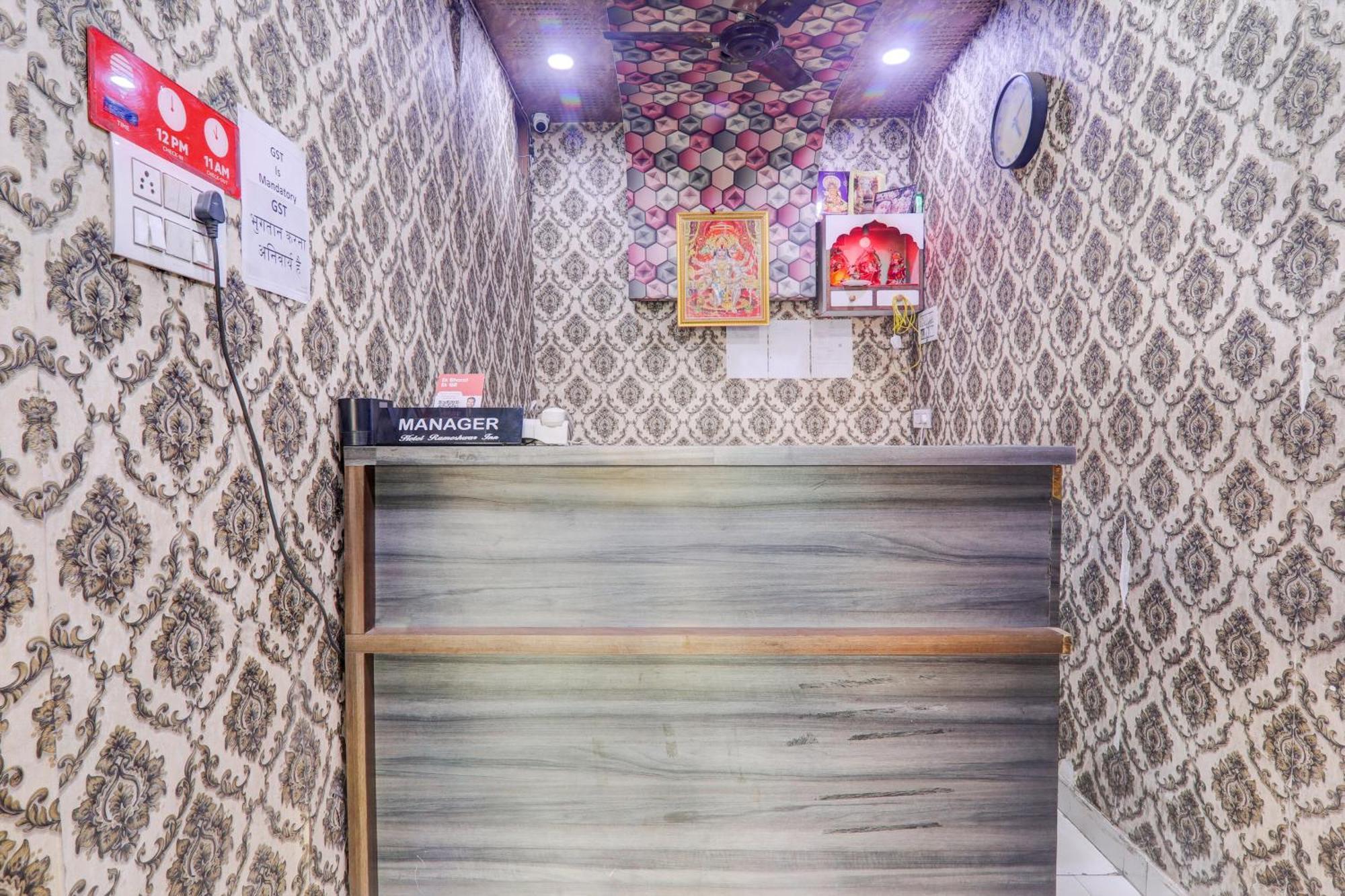 Hotel O Rameshwar Muthiganj Dış mekan fotoğraf